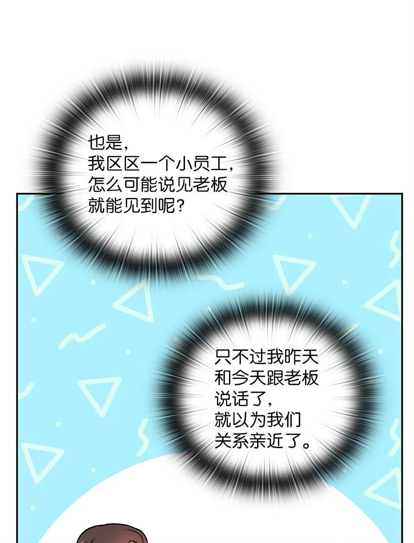 04 我可以帮助你 第6页