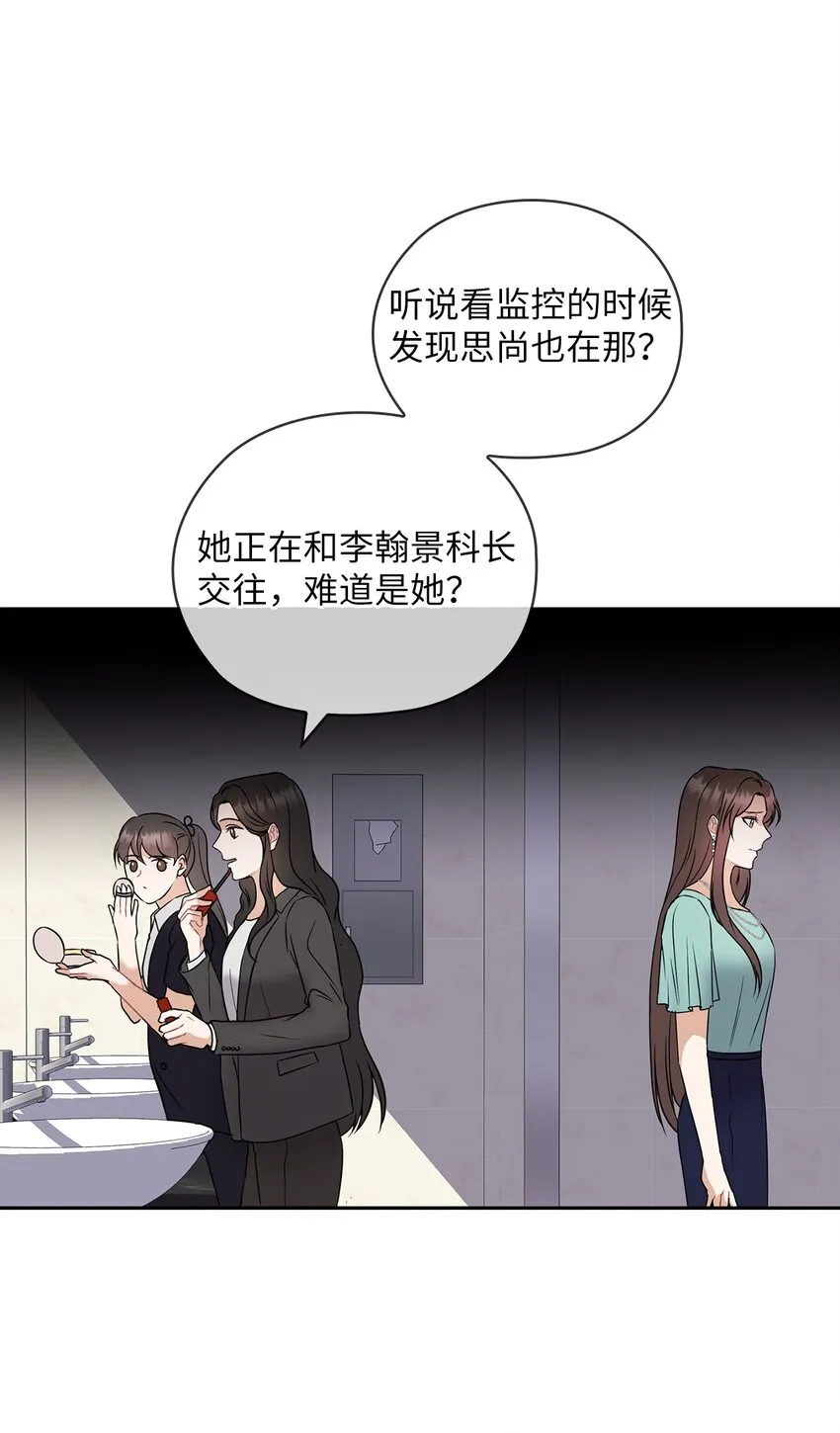 04 我可以帮助你 第11页