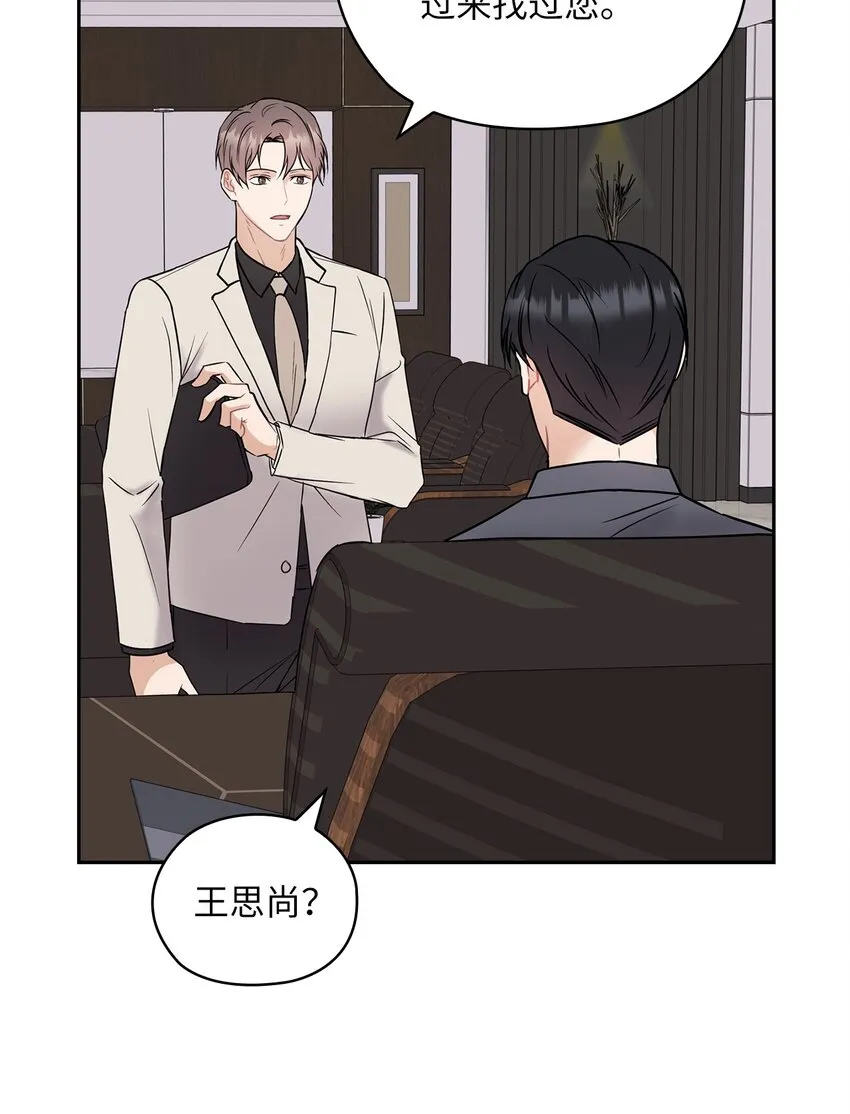 04 我可以帮助你 第17页