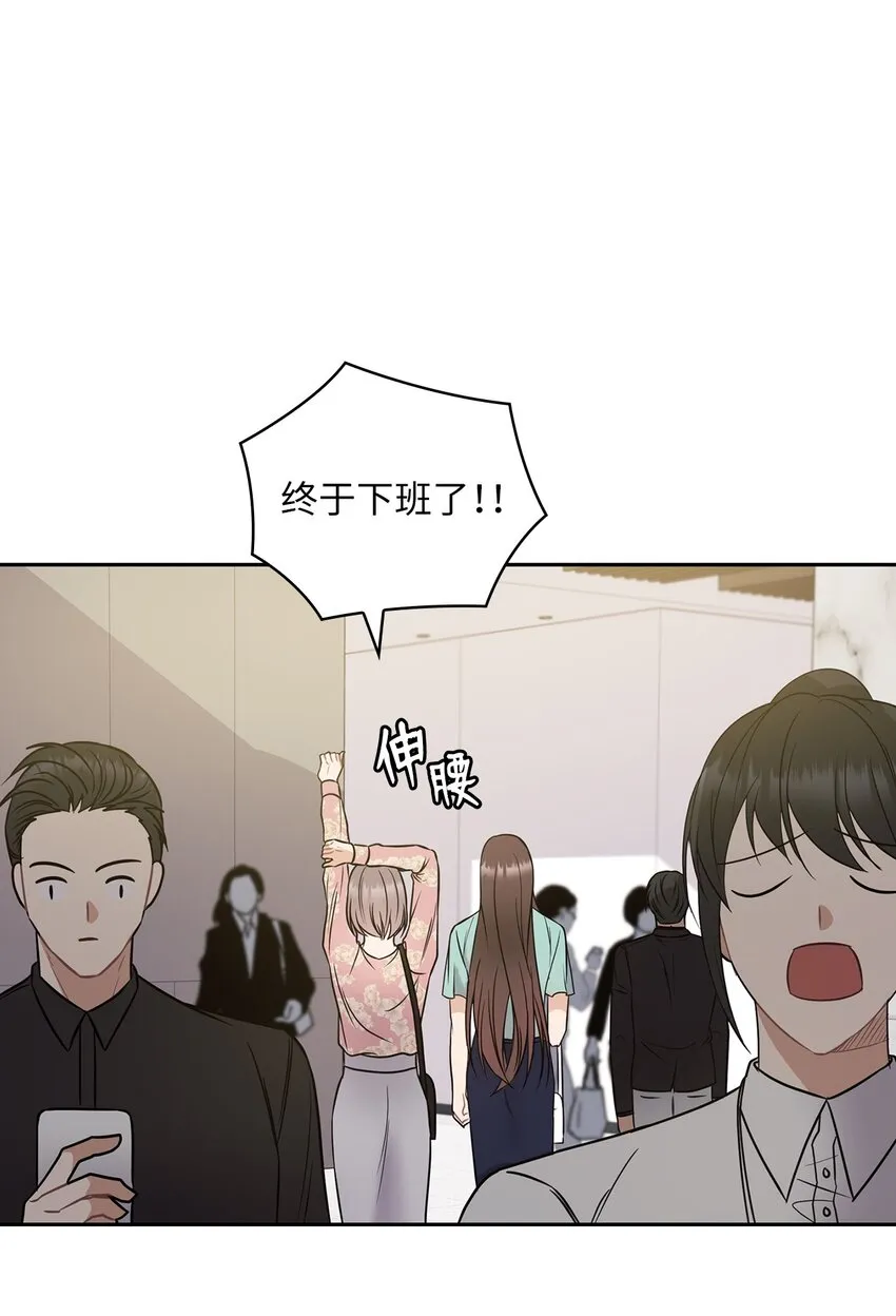 04 我可以帮助你 第27页