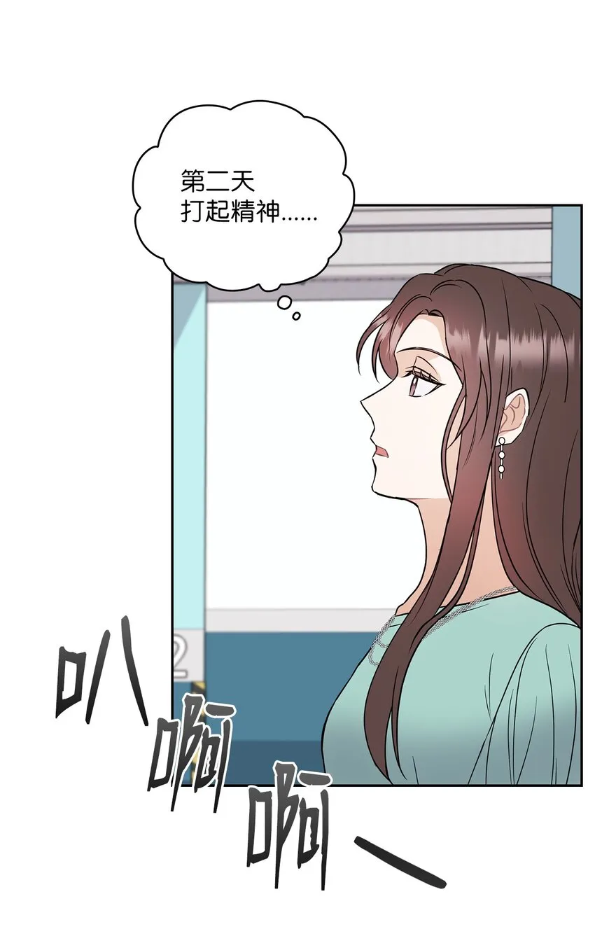 04 我可以帮助你 第38页