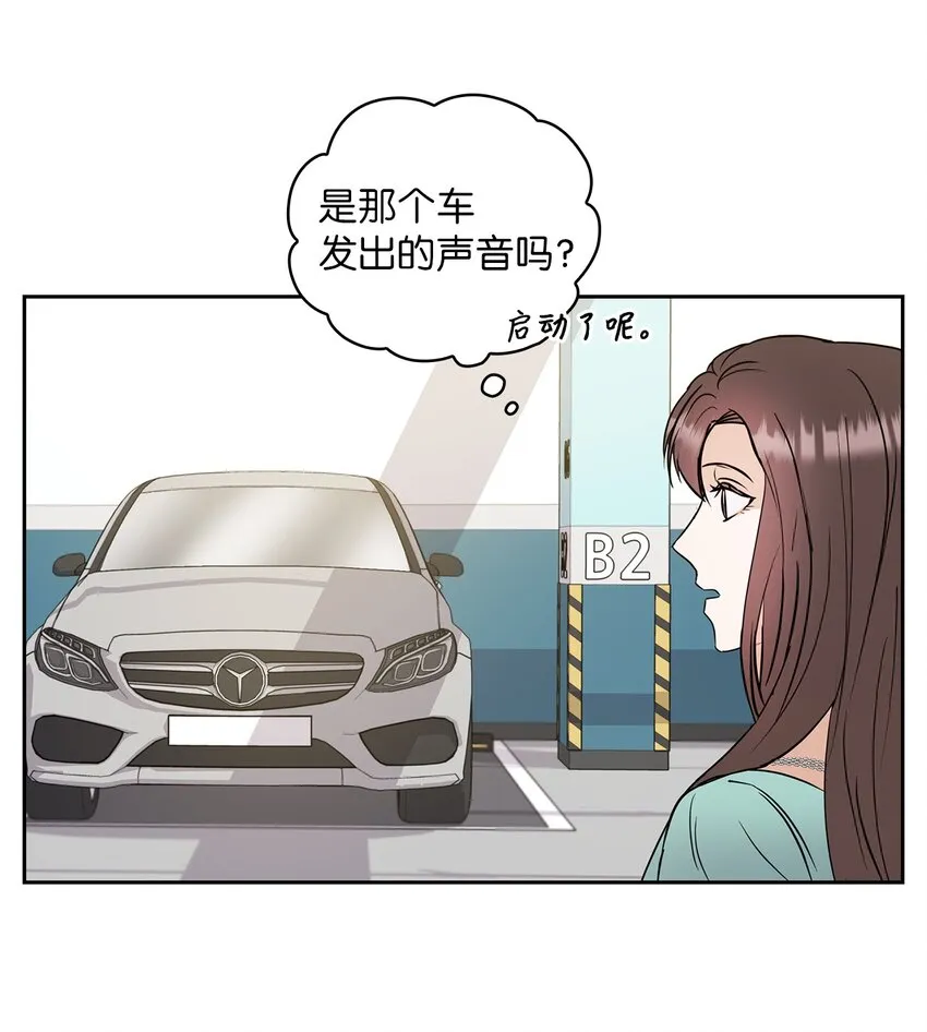 04 我可以帮助你 第39页