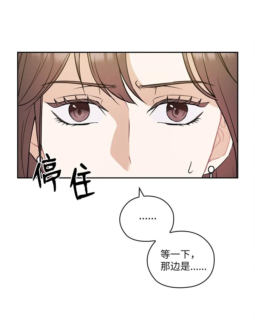 04 我可以帮助你 第40页