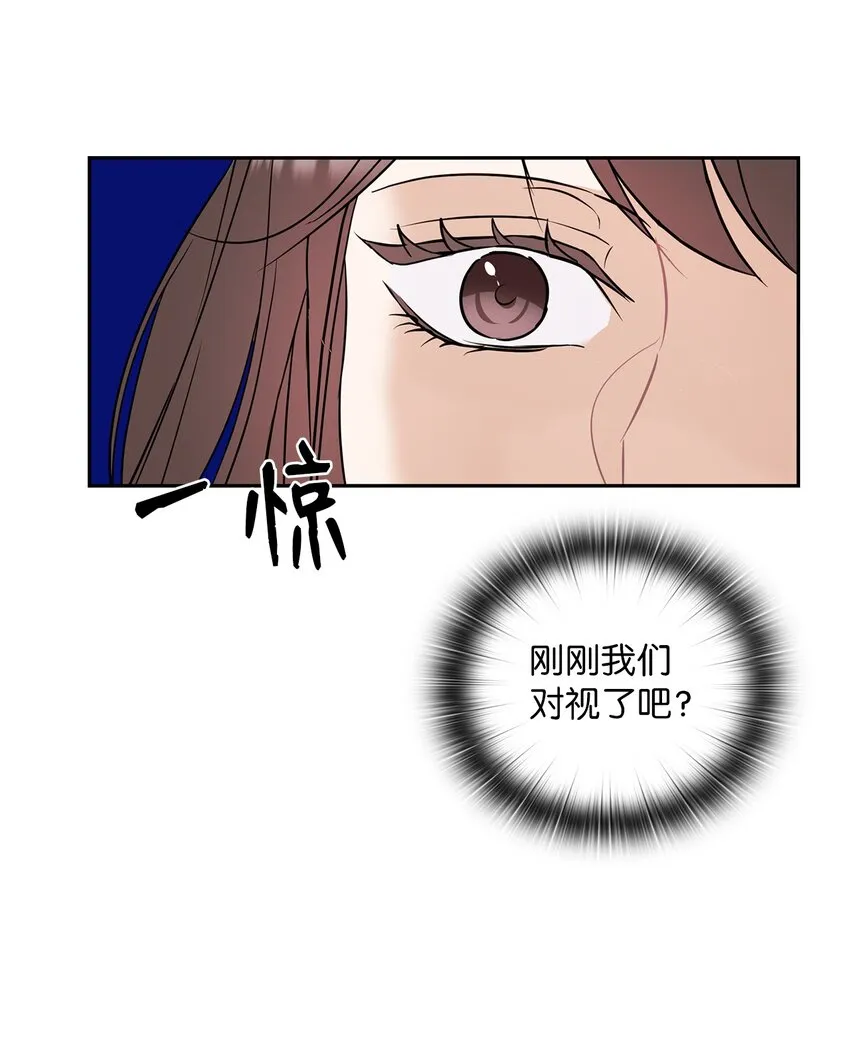 04 我可以帮助你 第46页