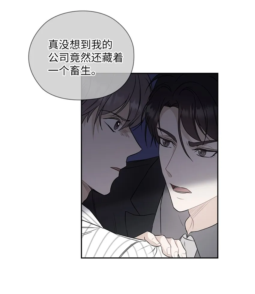 04 我可以帮助你 第49页