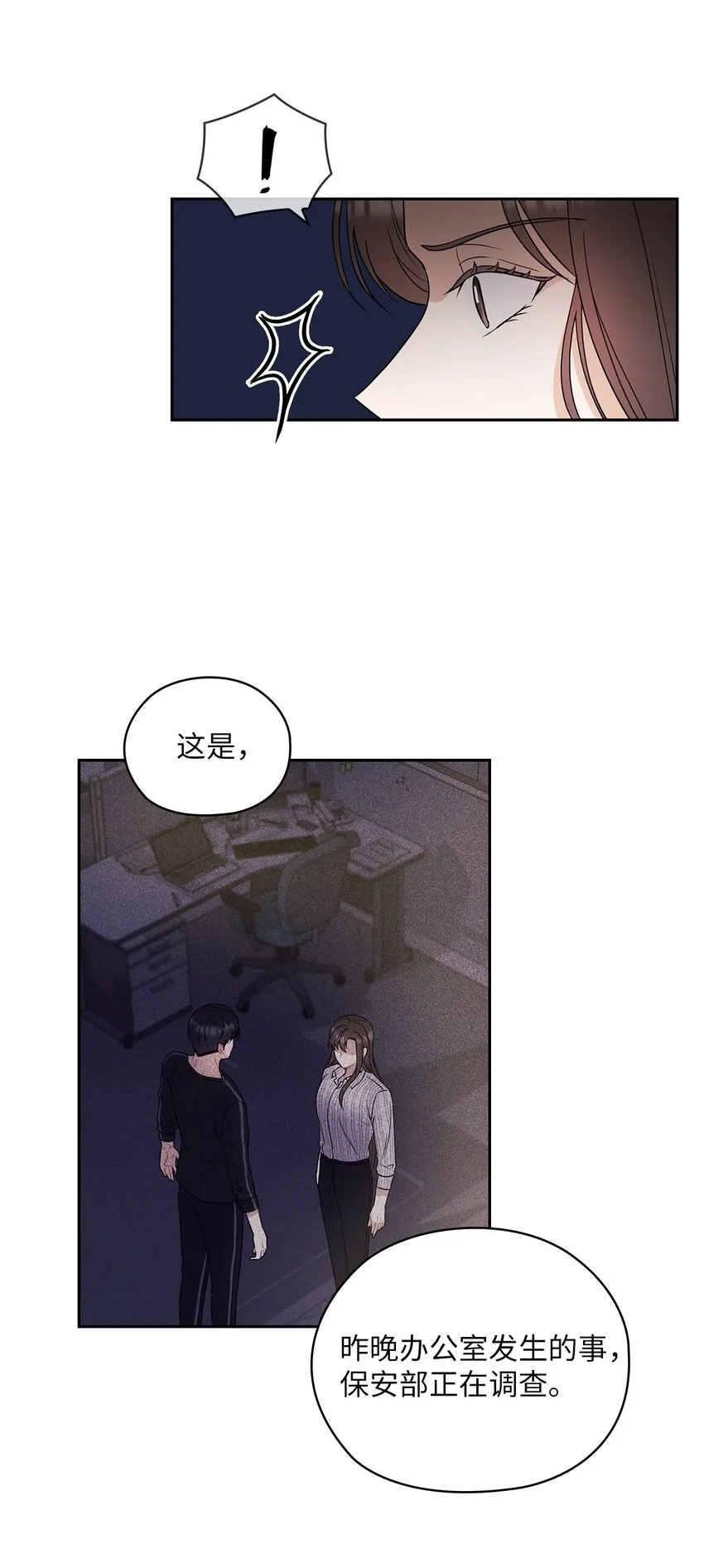 04 我可以帮助你 第59页