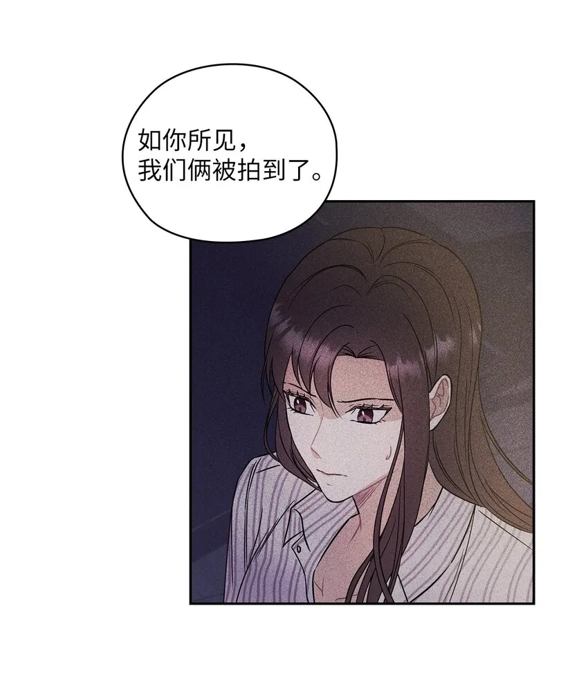 04 我可以帮助你 第60页