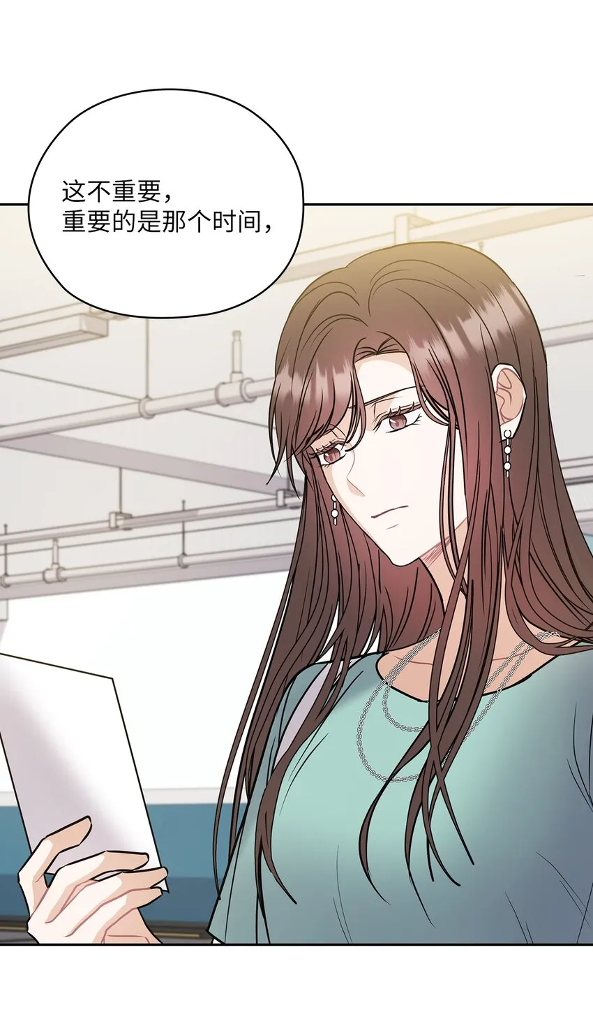 04 我可以帮助你 第64页