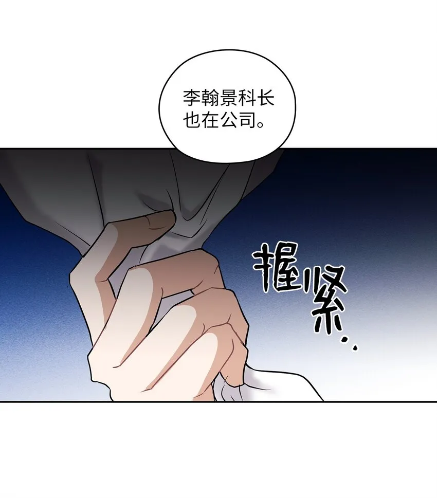 04 我可以帮助你 第65页