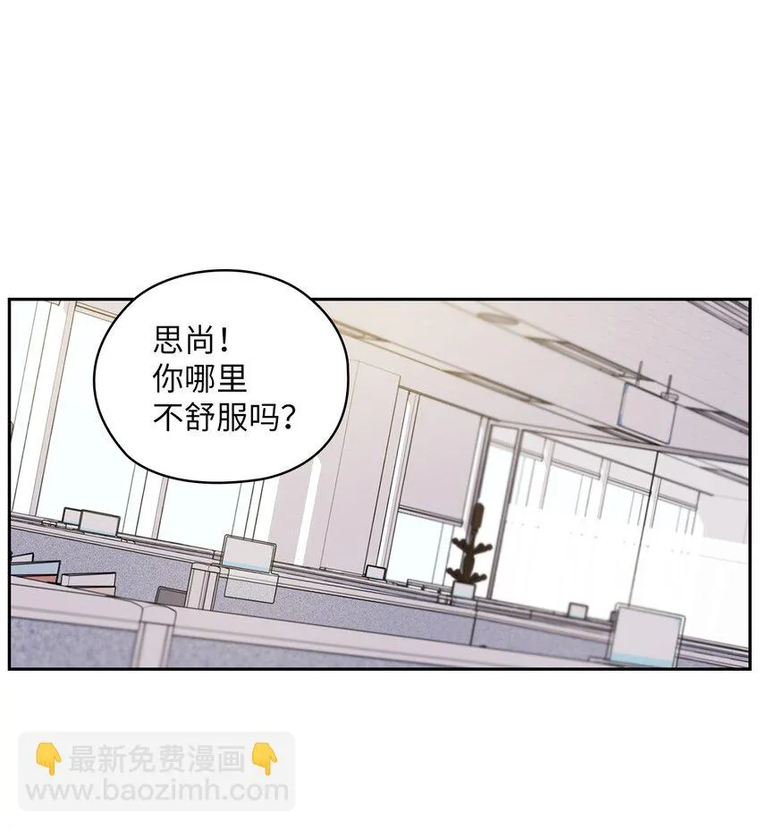 03 自食其果 第33页