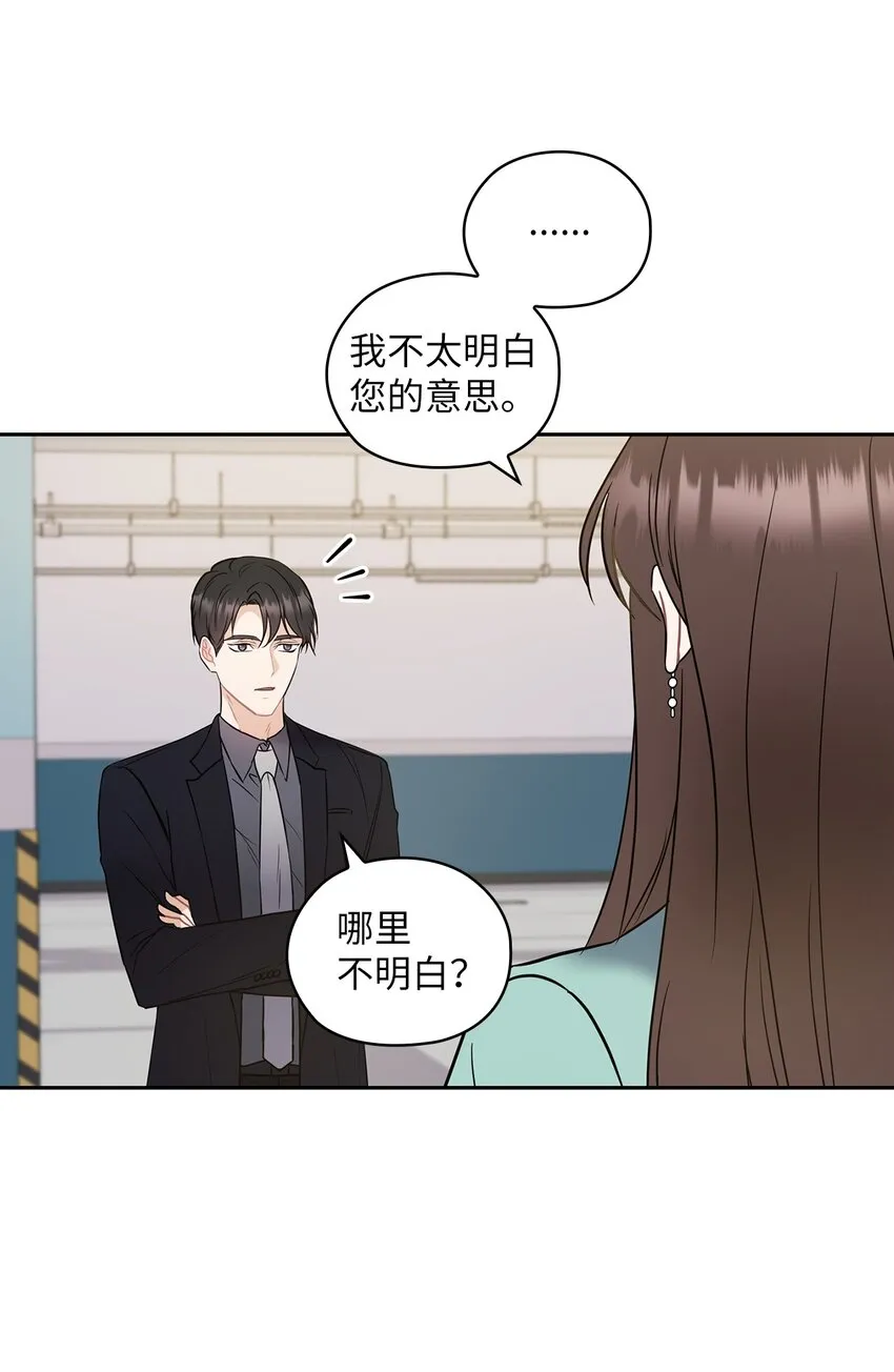 05 提议 第3页