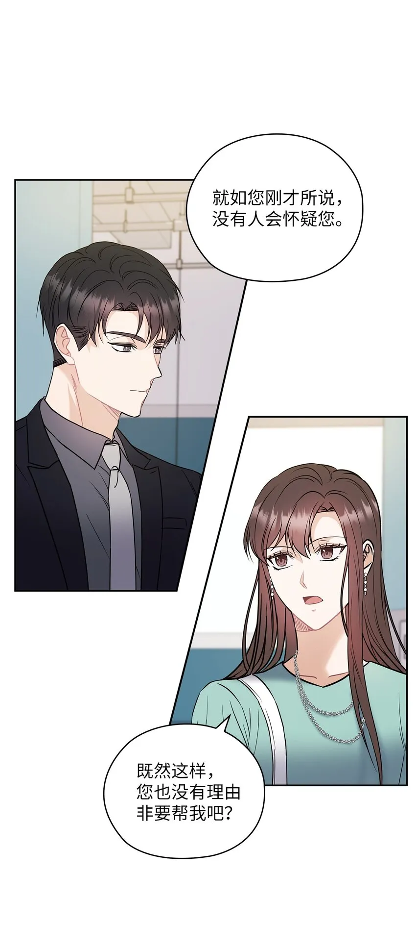 05 提议 第4页