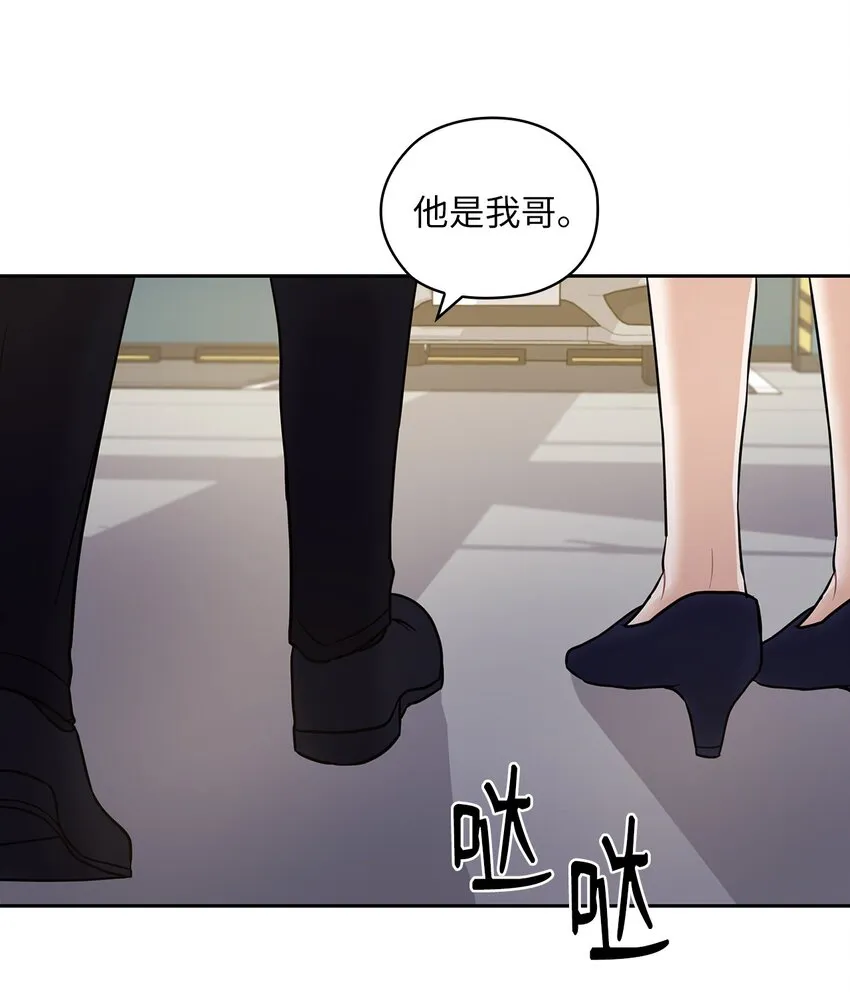 05 提议 第7页