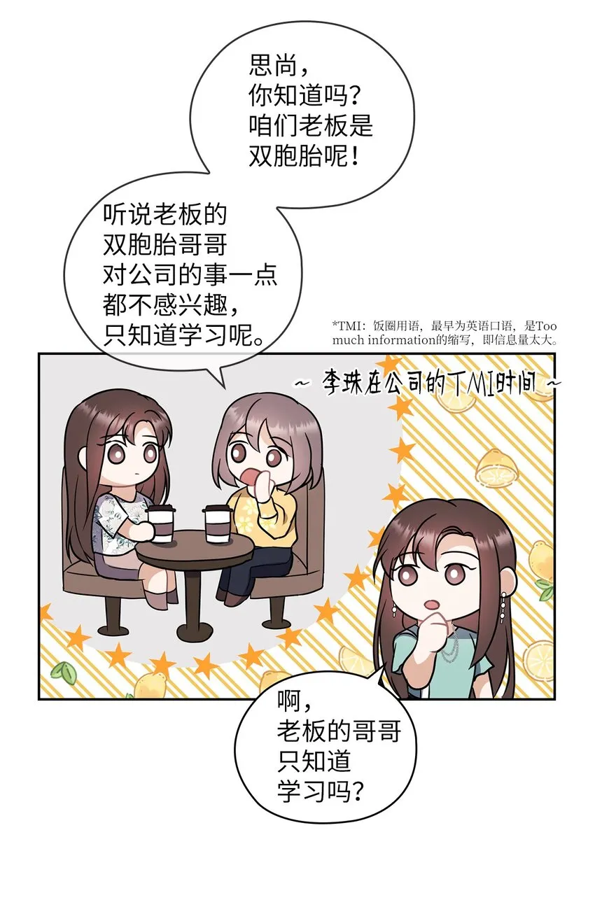 05 提议 第8页