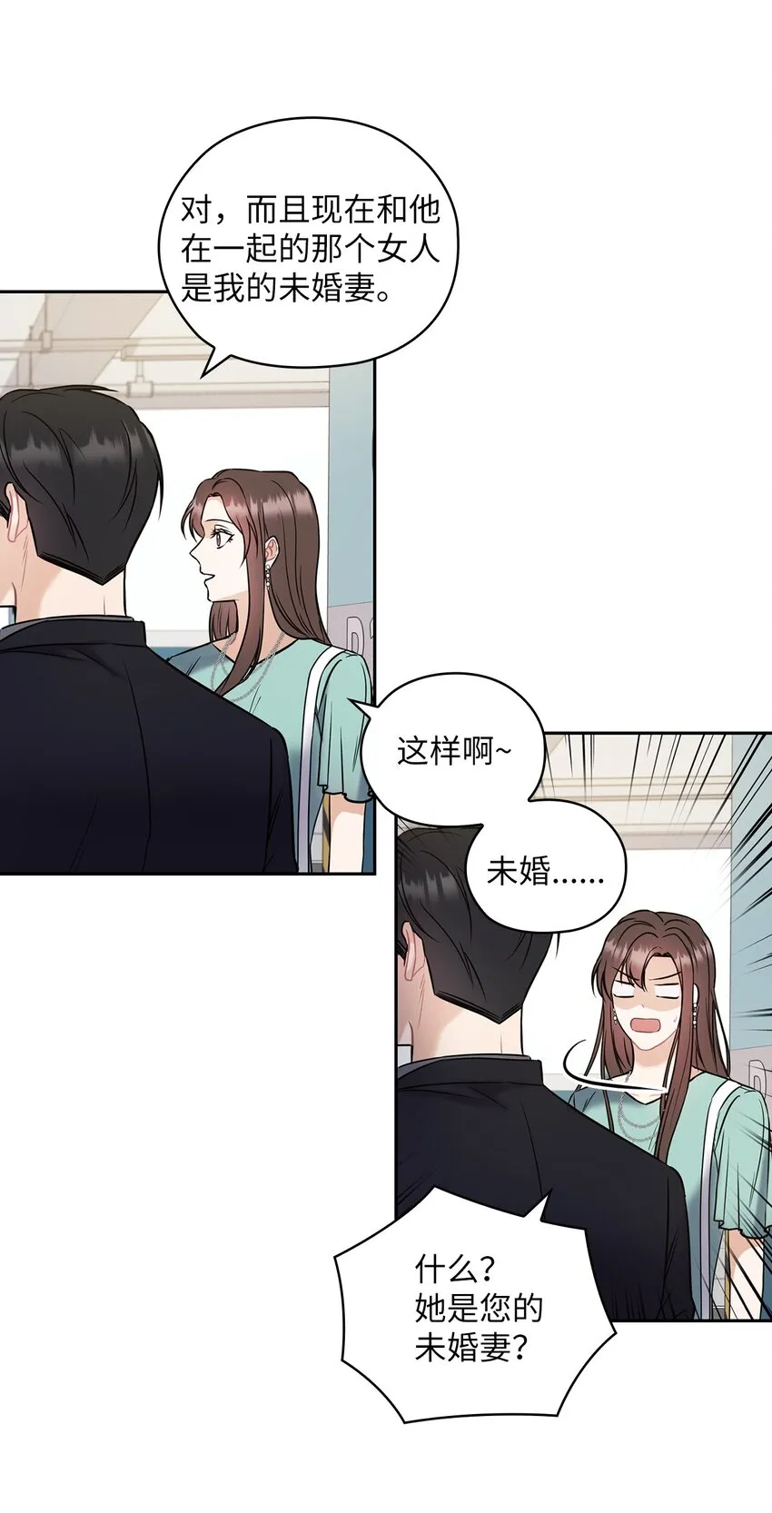 05 提议 第9页