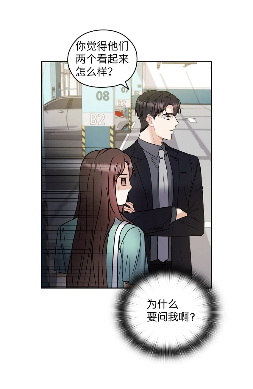 05 提议 第10页