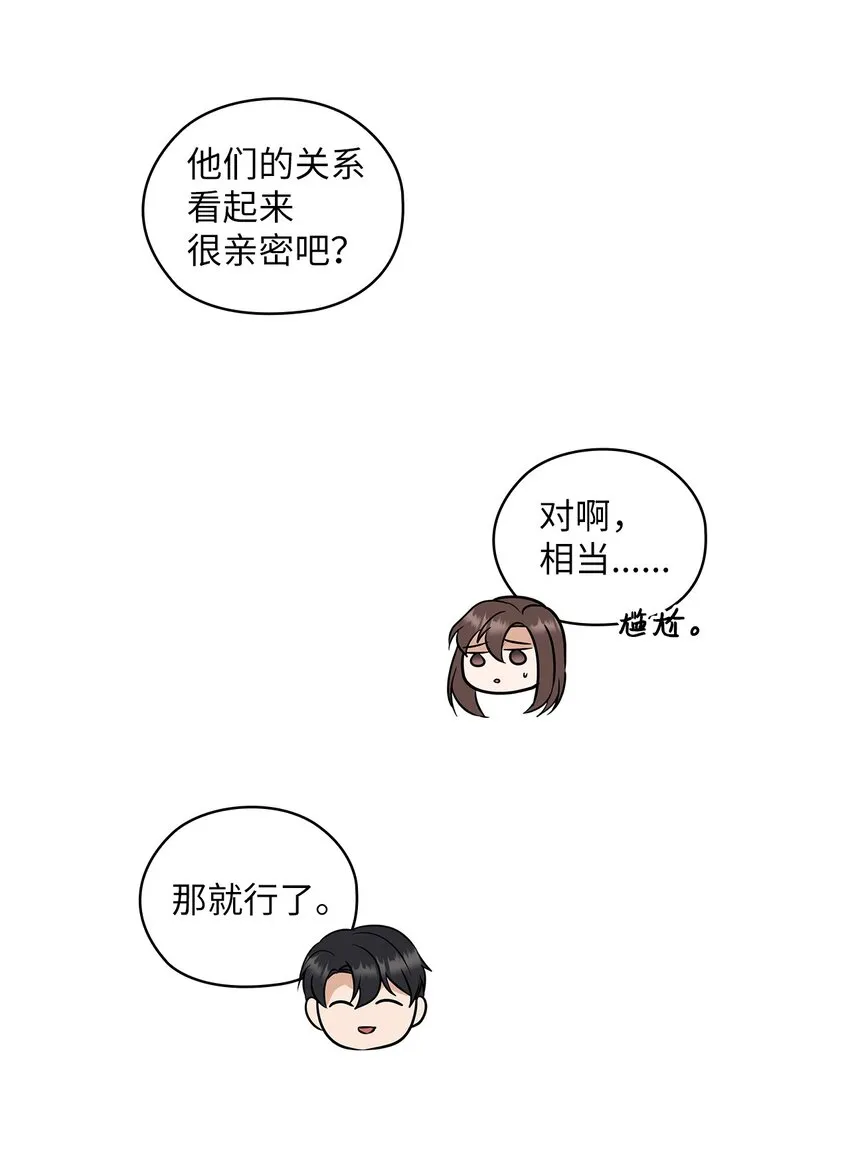 05 提议 第11页