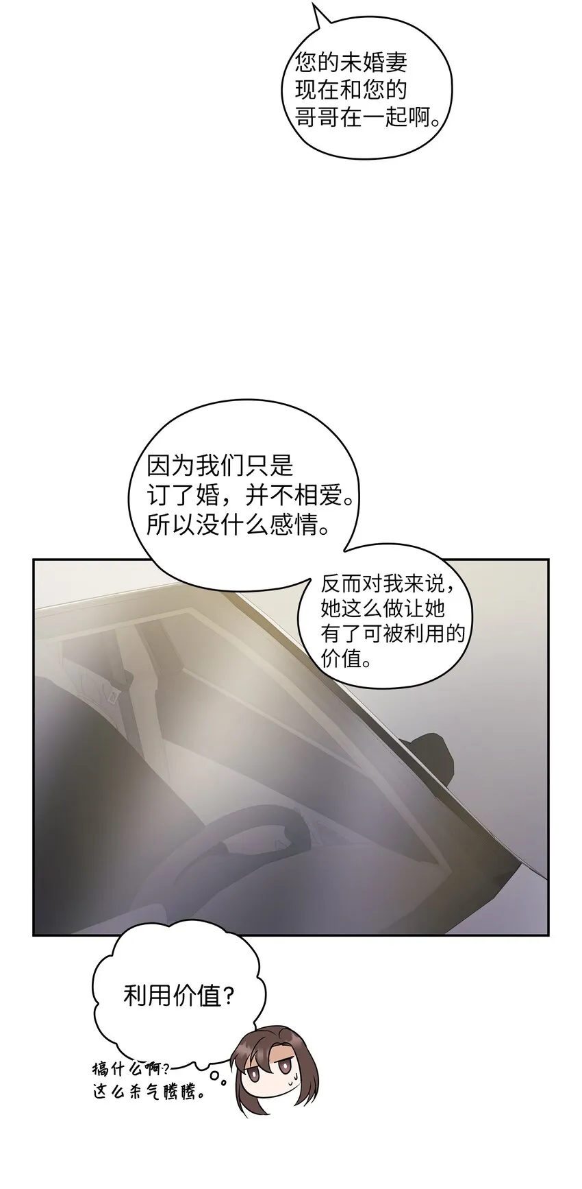 05 提议 第14页