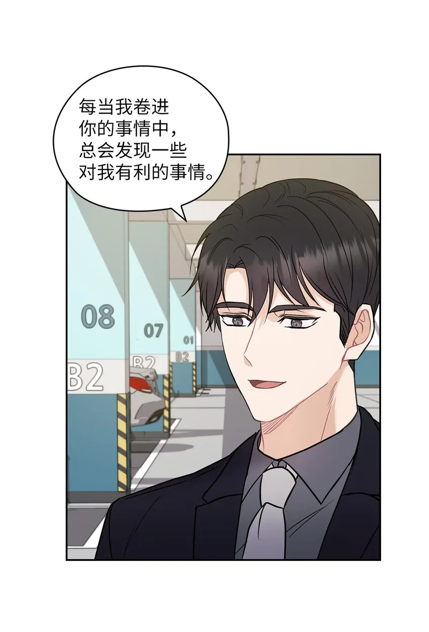 05 提议 第16页