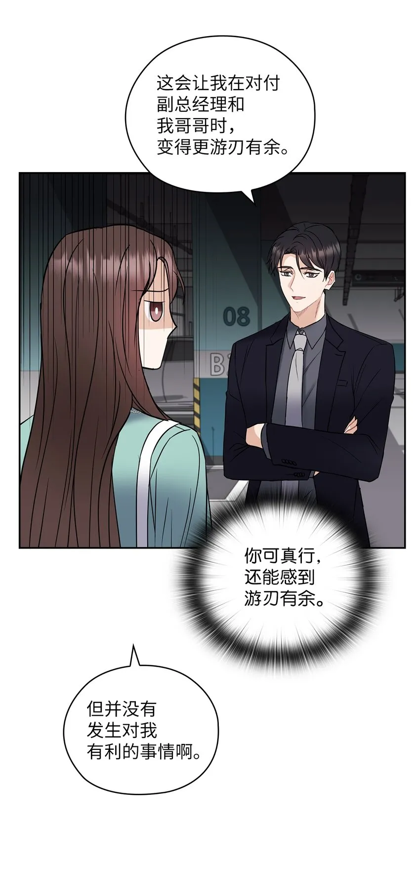 05 提议 第19页