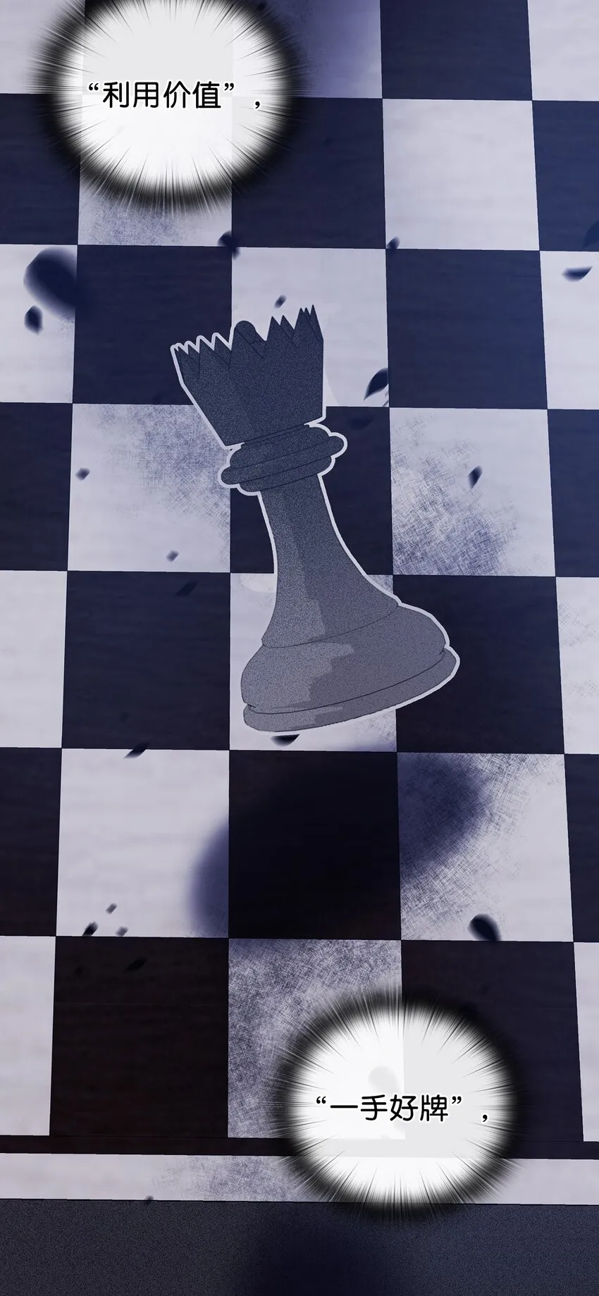 05 提议 第23页