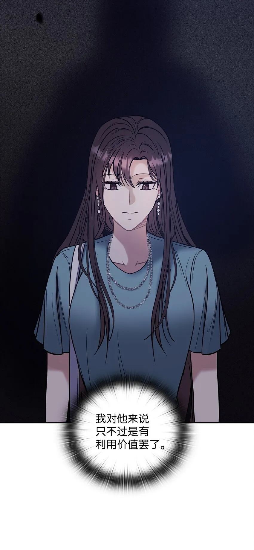 05 提议 第24页