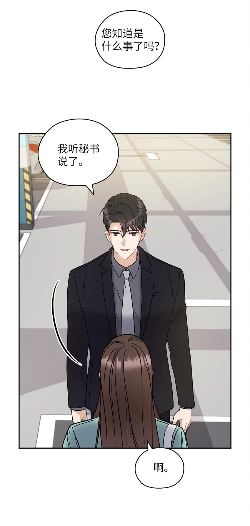 05 提议 第27页