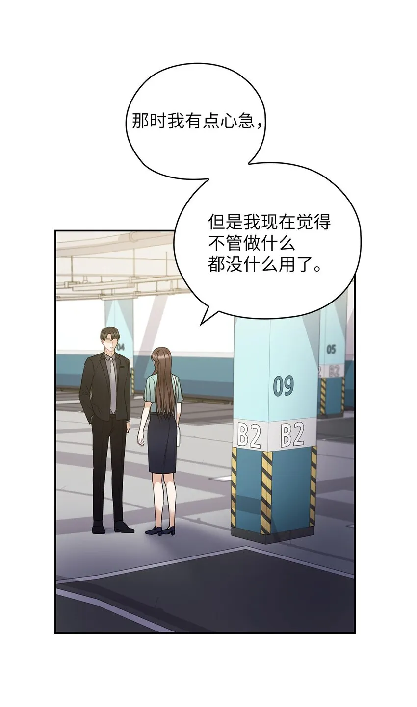 05 提议 第28页