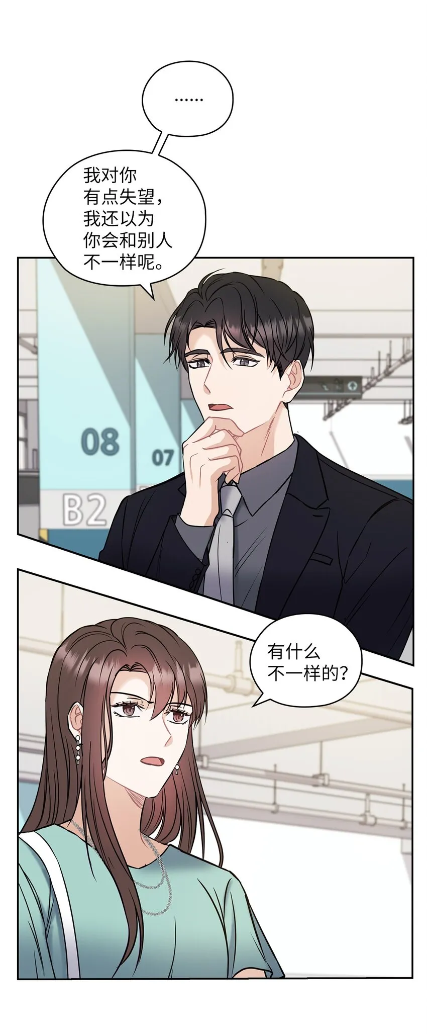 05 提议 第30页