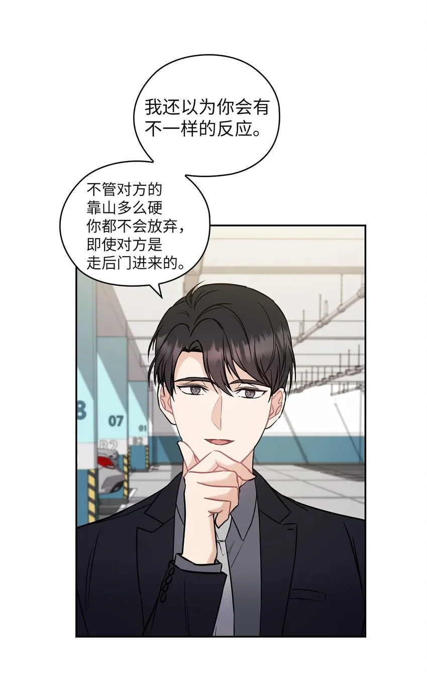 05 提议 第31页