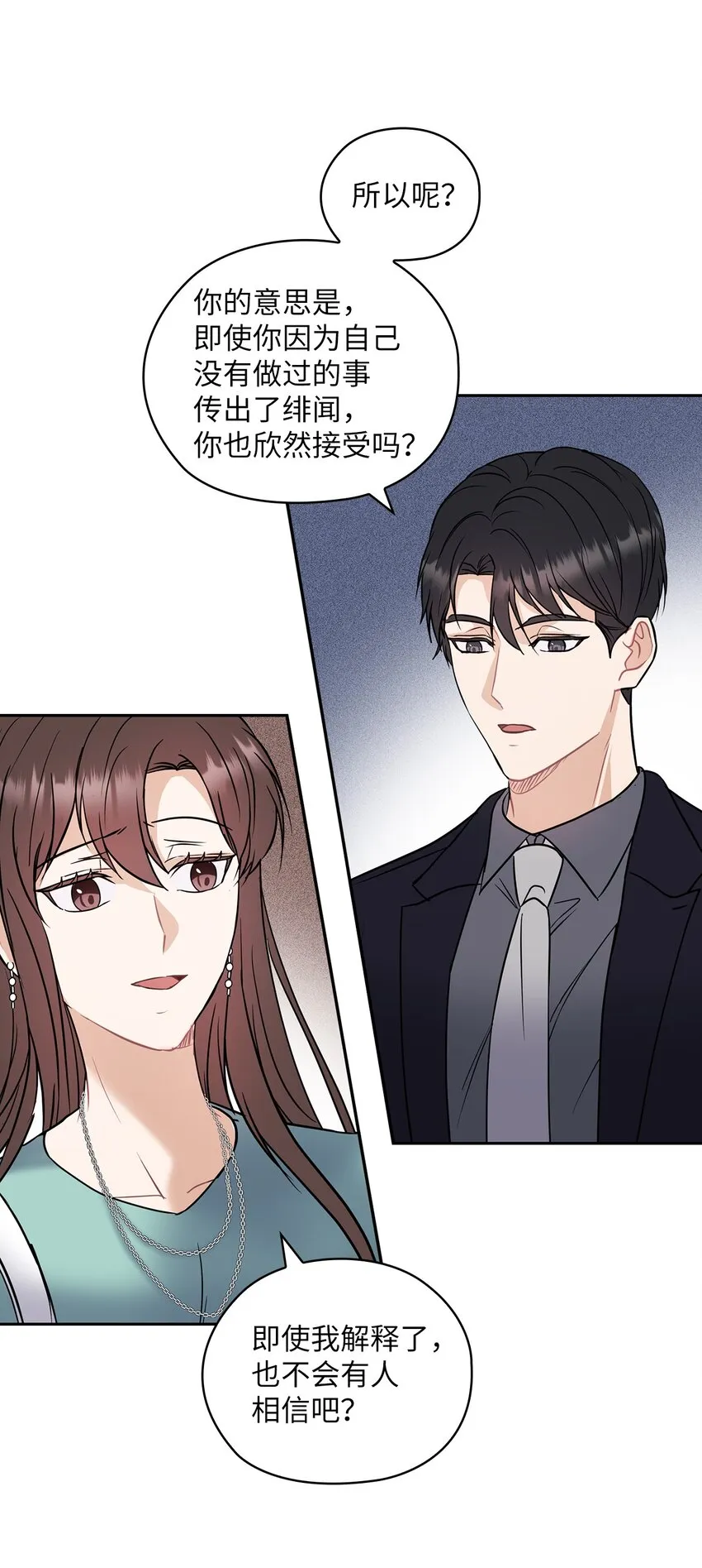 05 提议 第33页