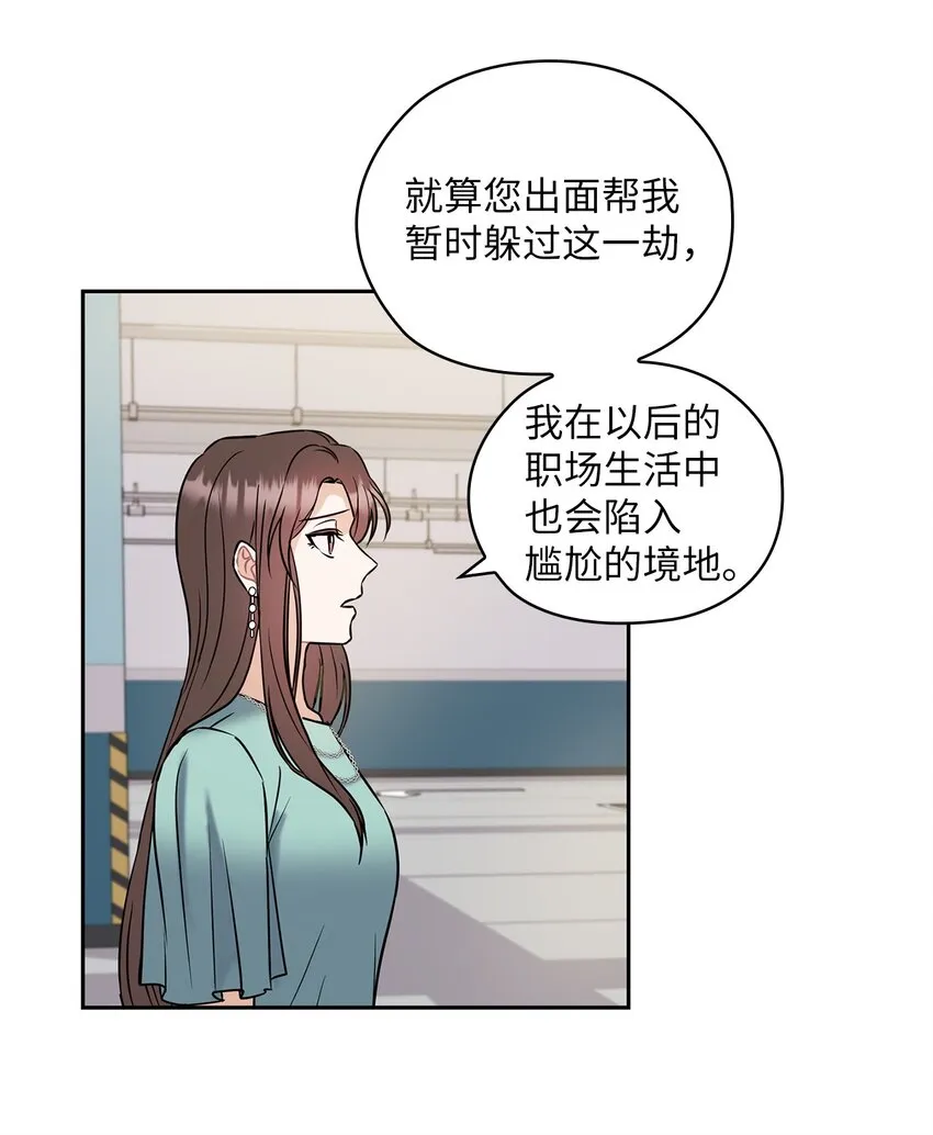 05 提议 第36页