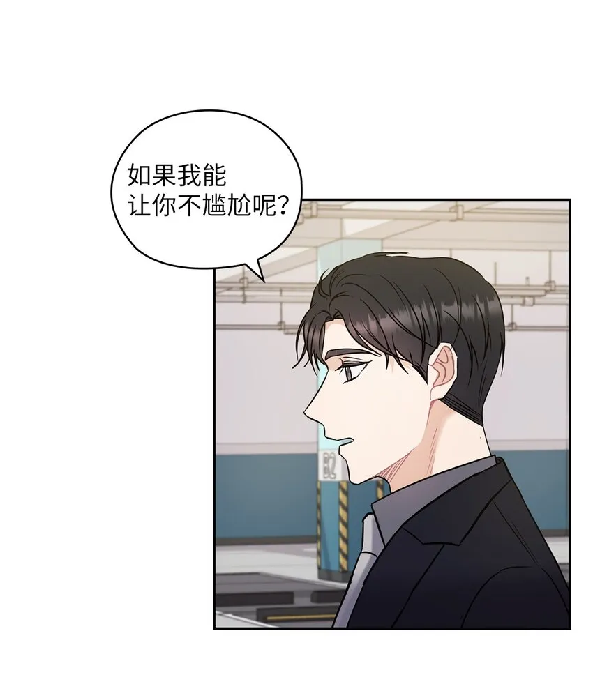05 提议 第37页