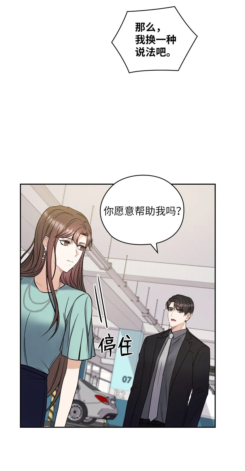 05 提议 第42页