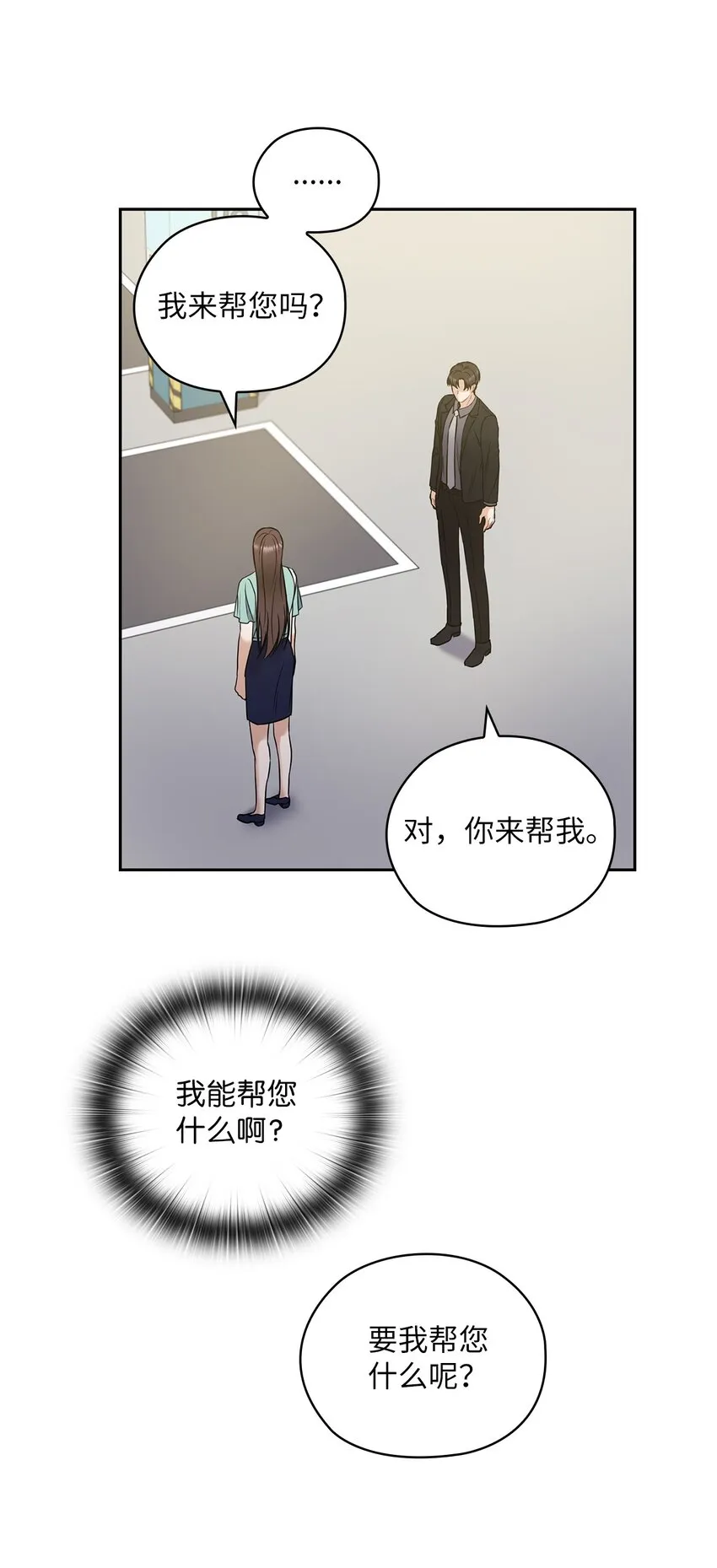 05 提议 第43页