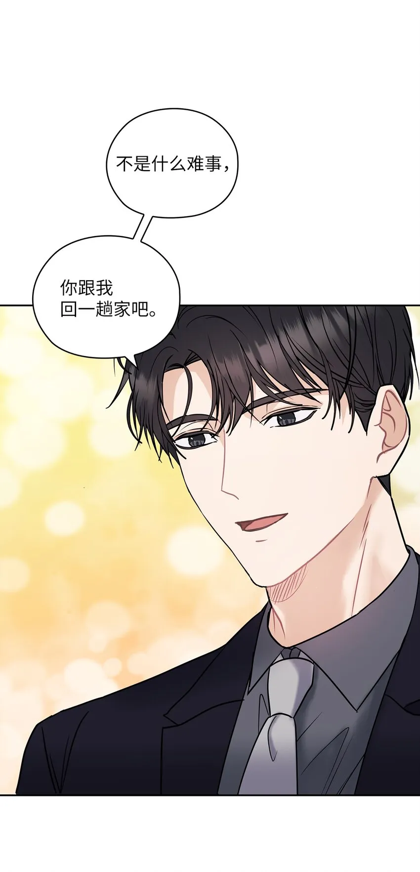 05 提议 第44页