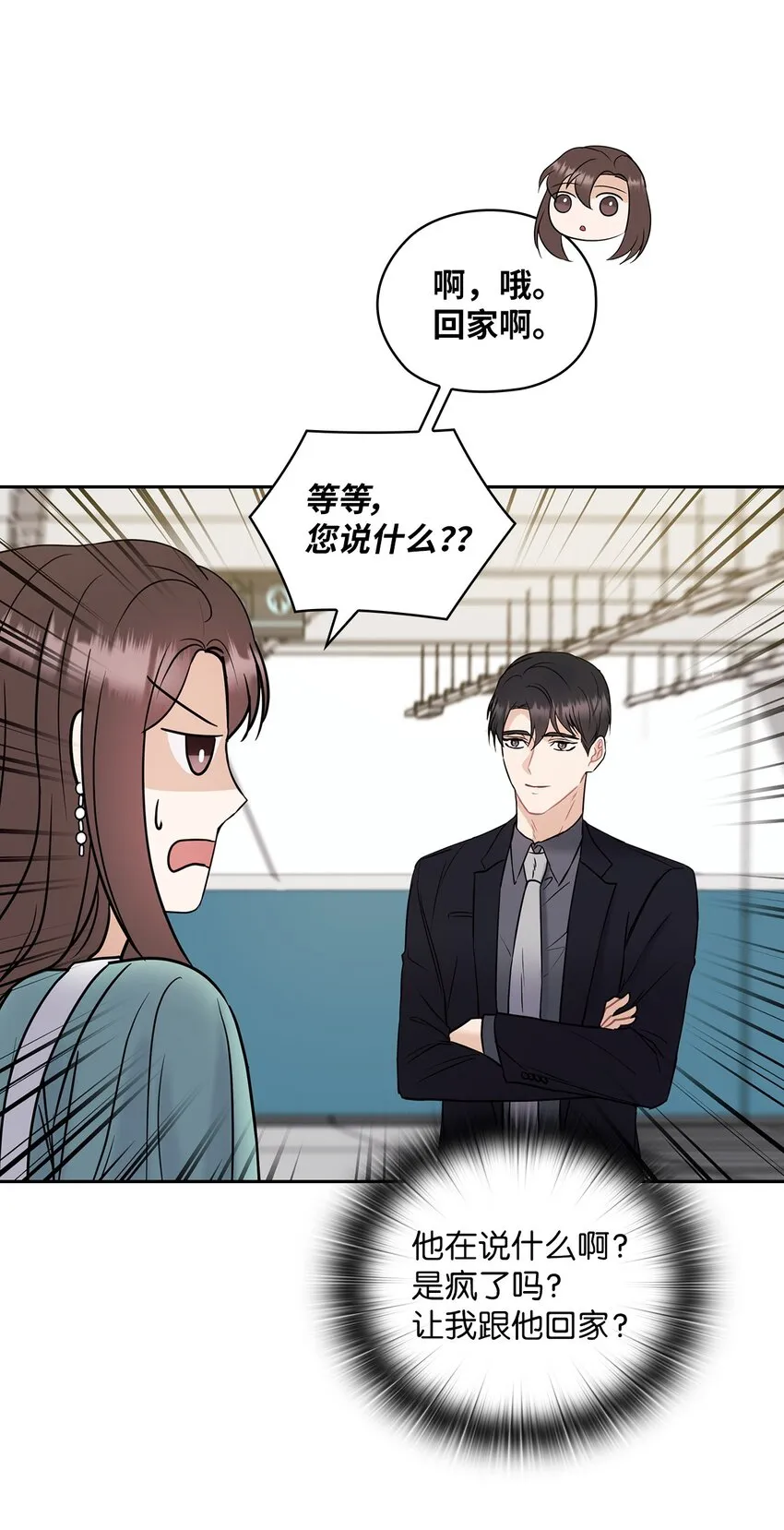 05 提议 第45页
