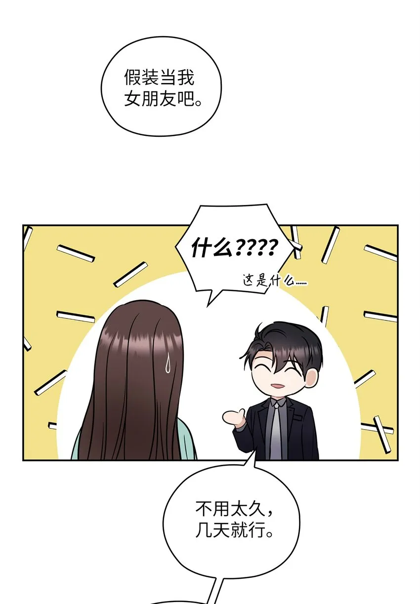 05 提议 第46页