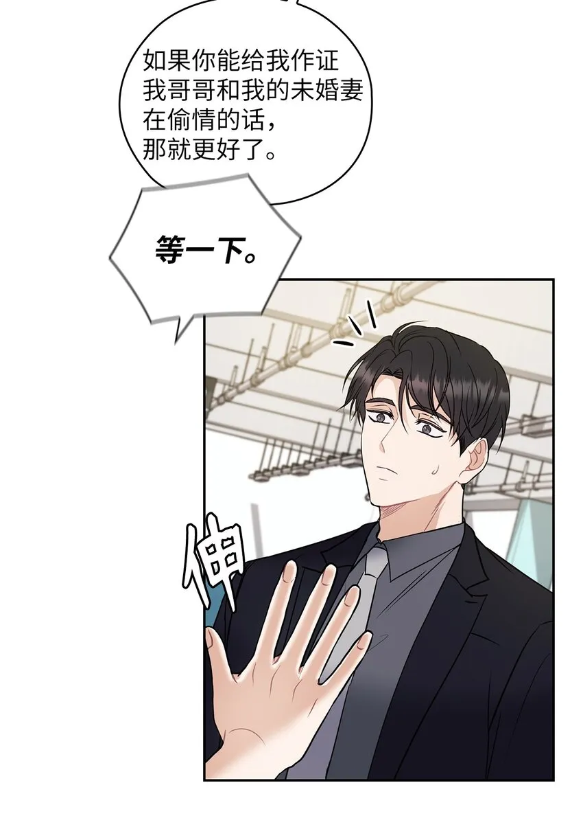 05 提议 第47页