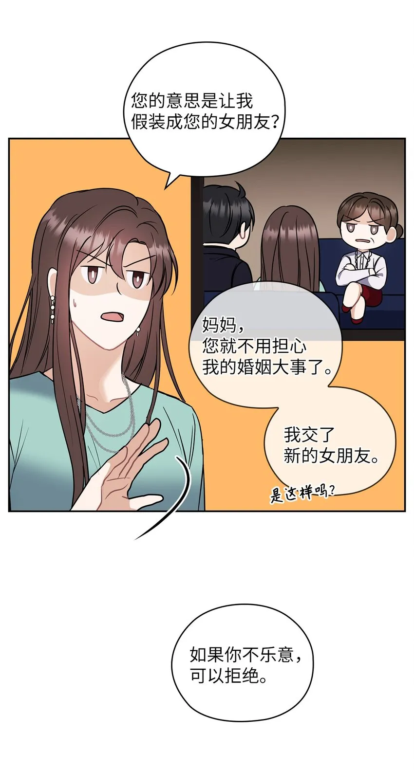 05 提议 第48页