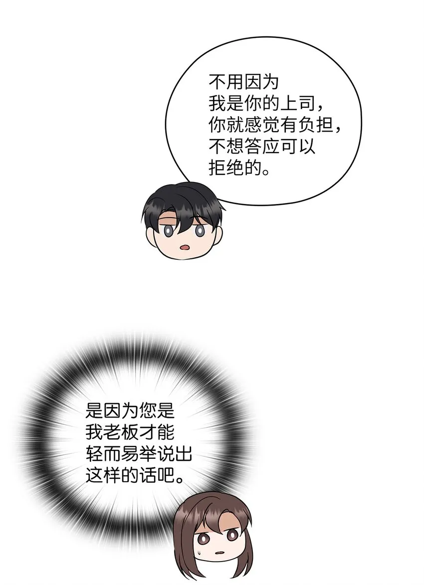 05 提议 第49页