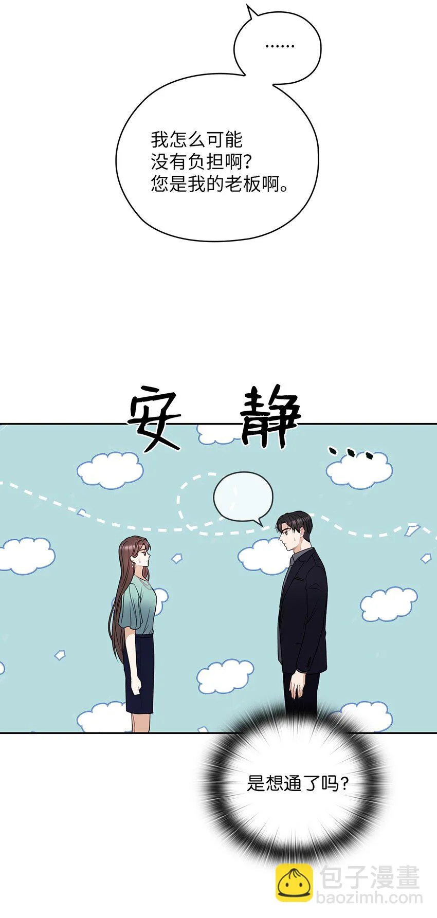 05 提议 第50页