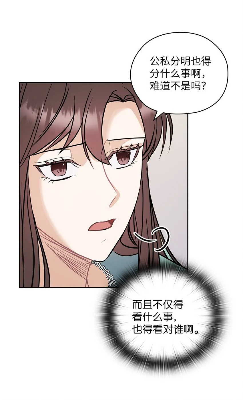 05 提议 第52页
