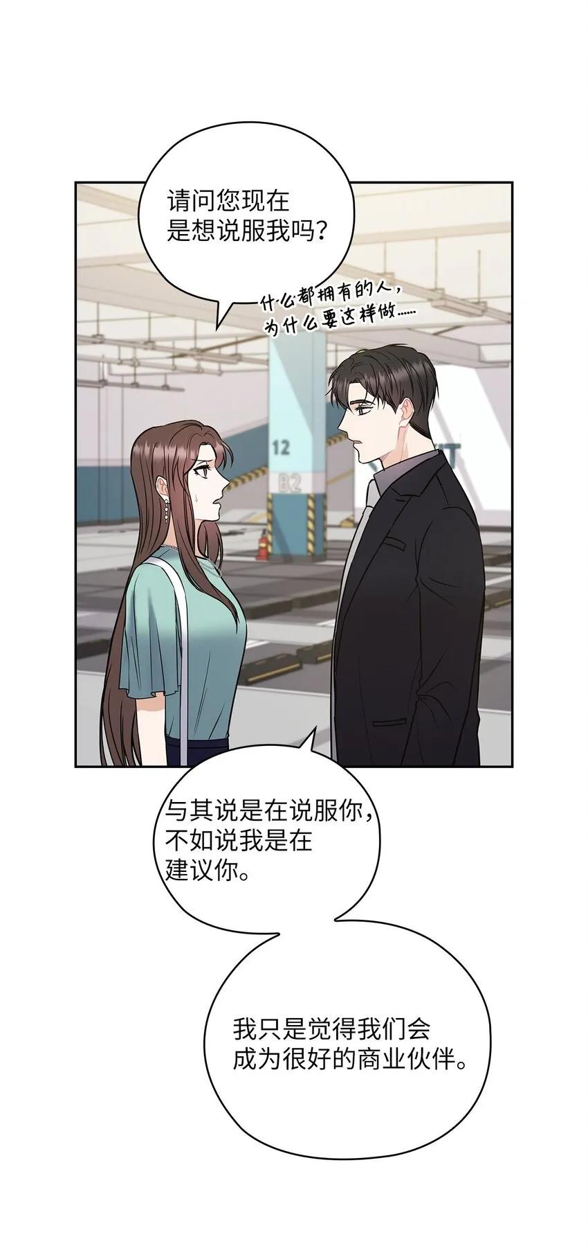 05 提议 第54页