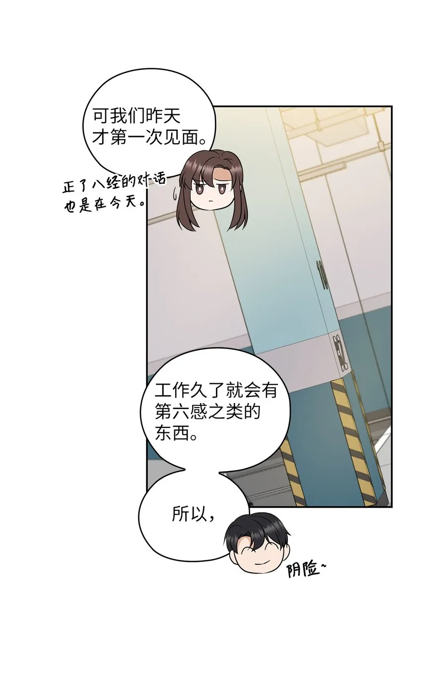 05 提议 第55页