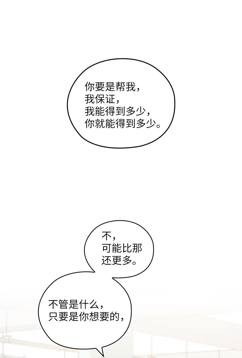 05 提议 第56页
