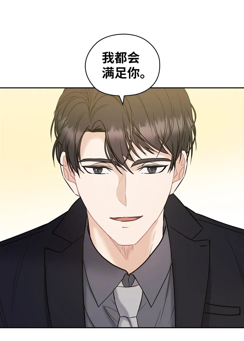 05 提议 第58页
