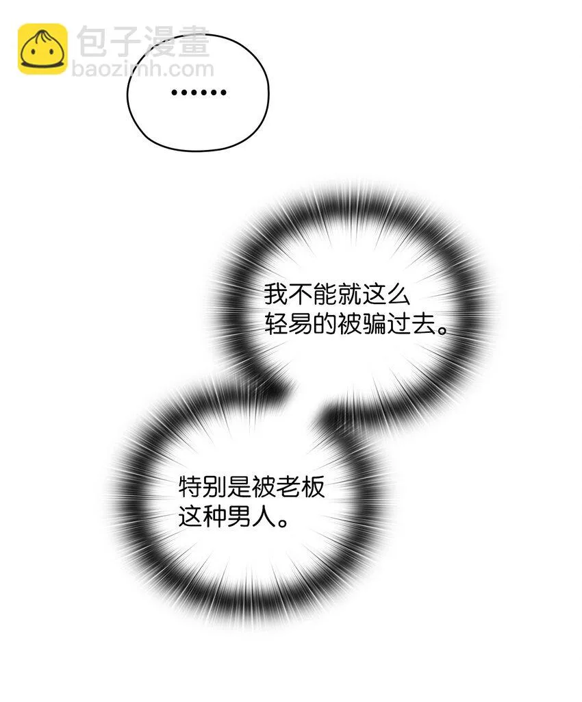 05 提议 第59页