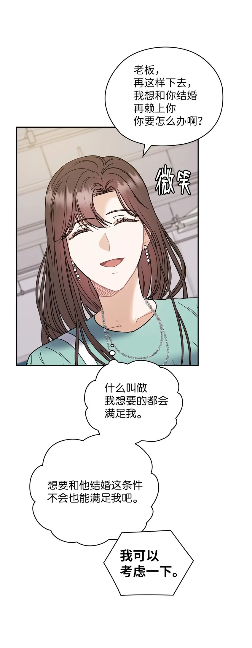 05 提议 第60页