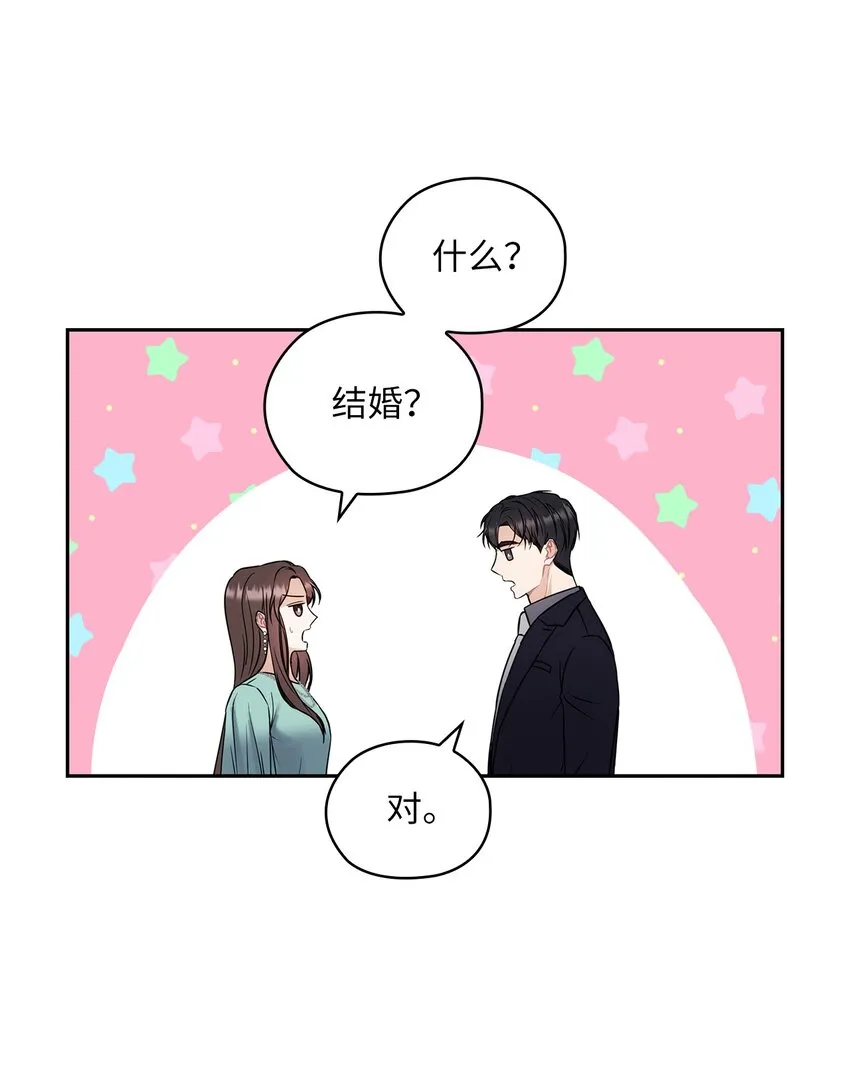 05 提议 第61页